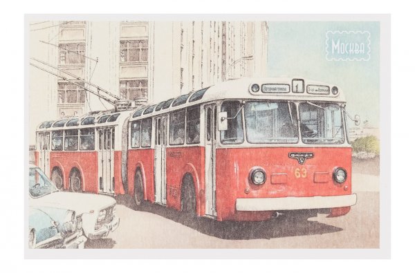 Александр Журавлев картины троллейбус