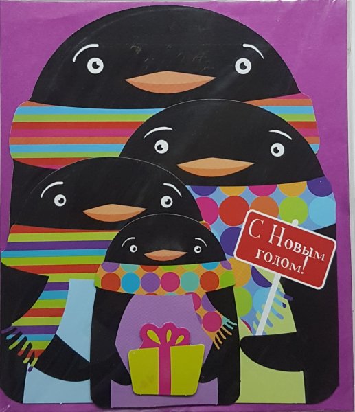 Арт дизайн открытки