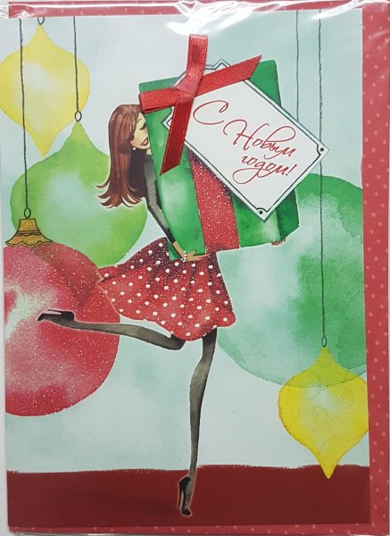 Открытки от дизайнеров