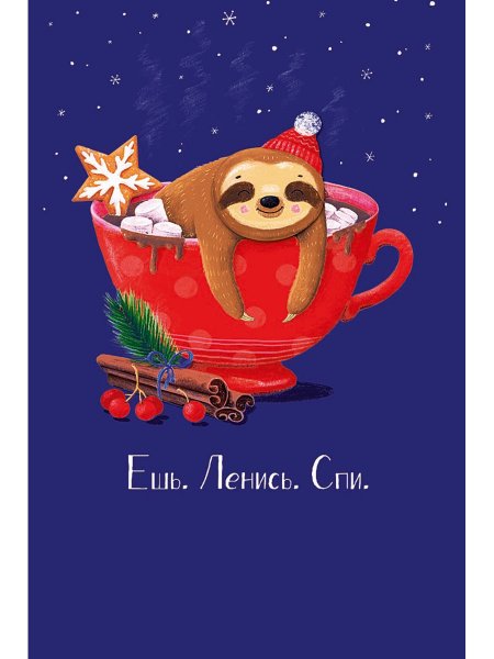 Открытки арт дизайн Веселые