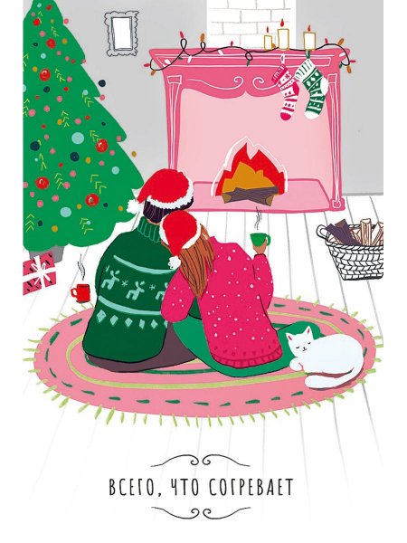 Грейт арт открытки