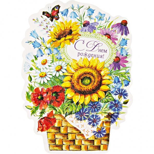 Арт дизайн открытки