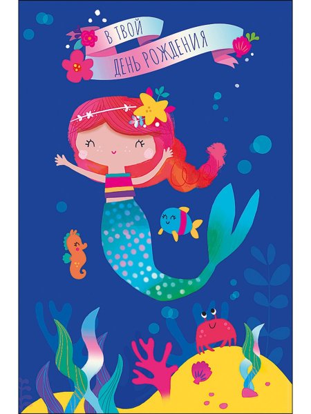 Открытки Art Design