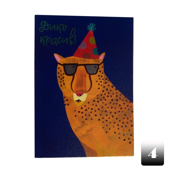 Авторские открытки