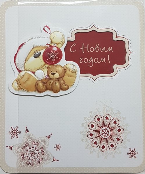 Поздравления с днем рождения с котами