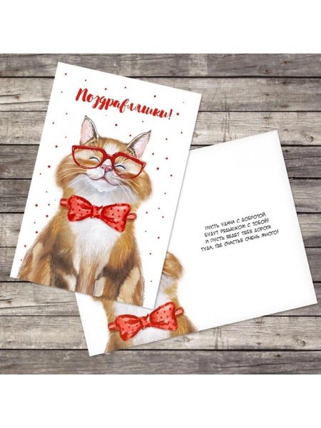 Сегодня твой день