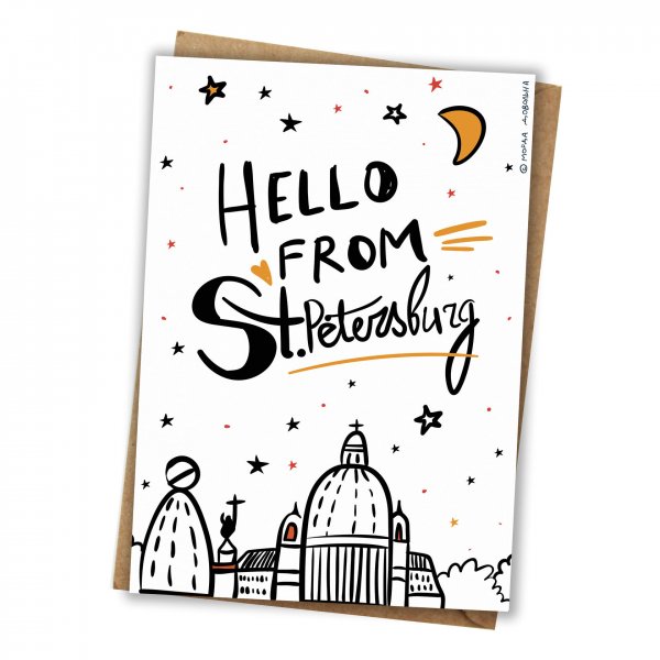 With Love from St Petersburg открытка