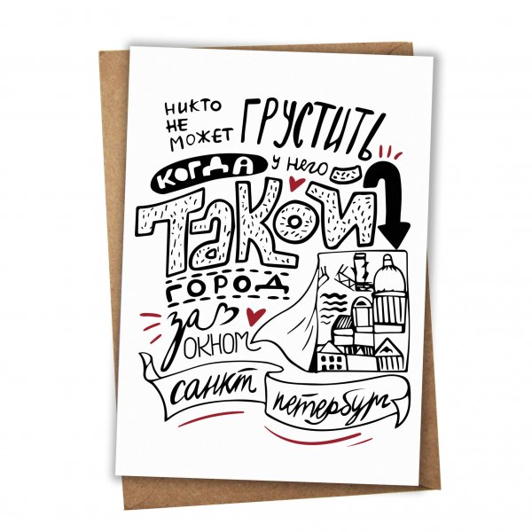 Надписи про Питер Скрапбукинг