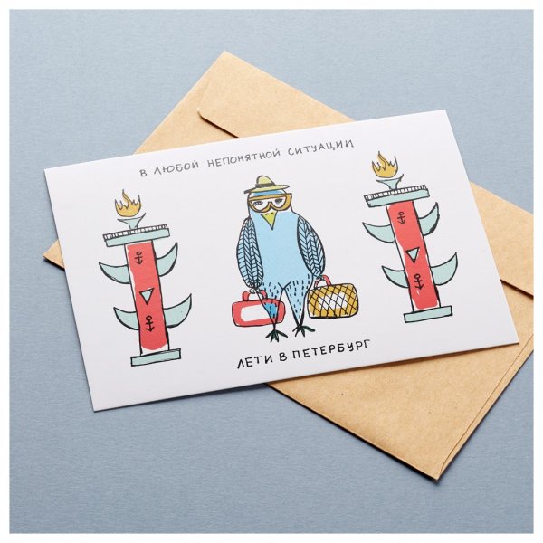 Открытки из Питера