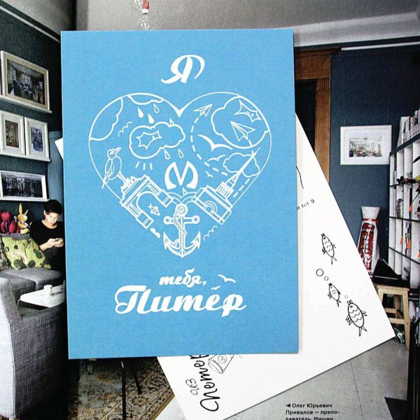 Открытки Питер