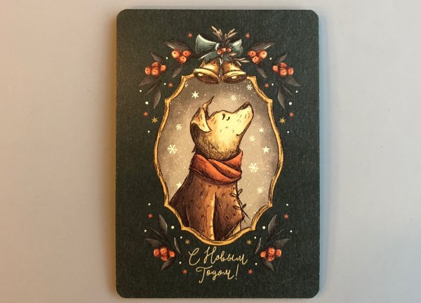 Бирка с горами