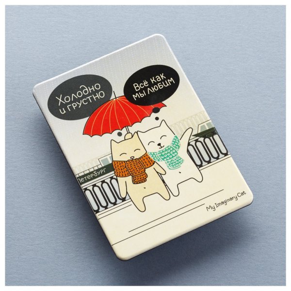 Сувенир привет из Питера