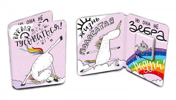 Шоколад chokocat Mini открытка "поздравляем (человечки)" молочный