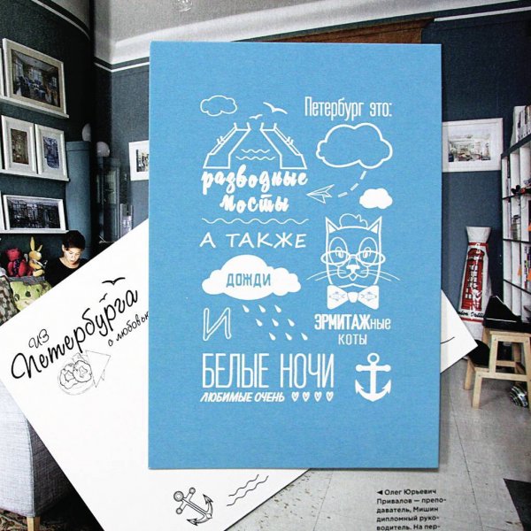 Открытки из Петербурга
