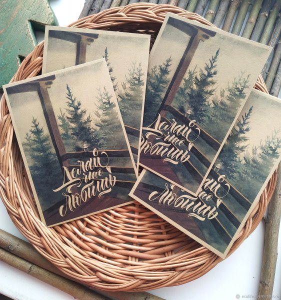 Приобретите крафт-бумагу в Fairgrounds Masters для использования в поздравительных открытках и почтовых карточках