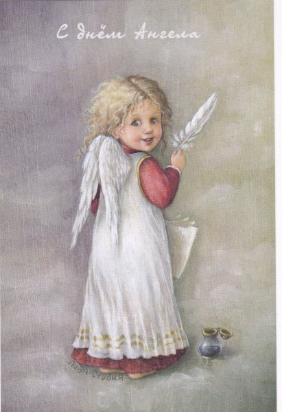 Открытки с ангелами