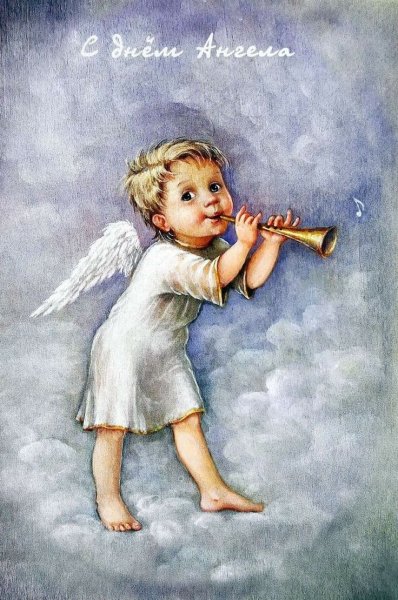 Мэри Бакстер сент Клер