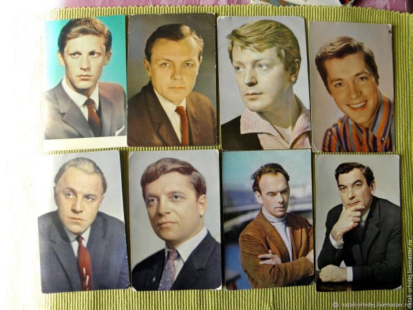 Открытки с советскими актерами