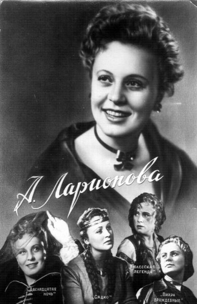 Открытки артистов советского кино