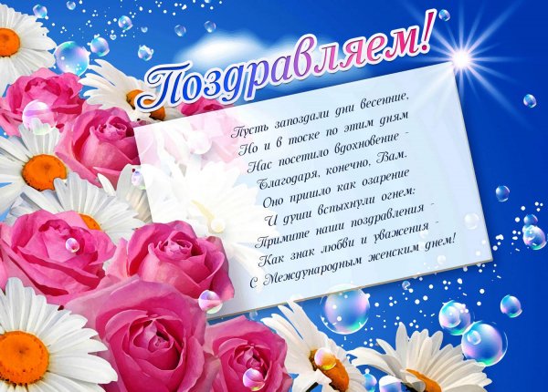 С днем рождения внучка поздравления