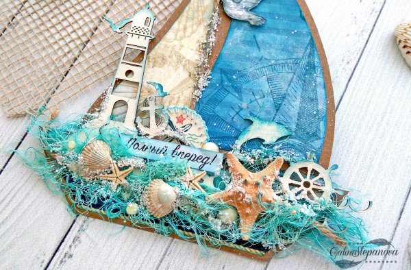 Открытки с морской тематикой