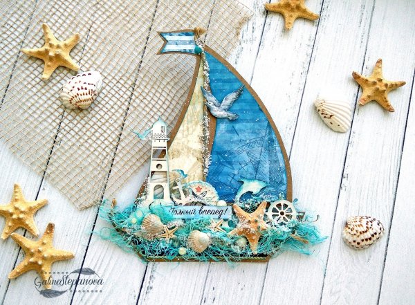 Открытка на морскую тему