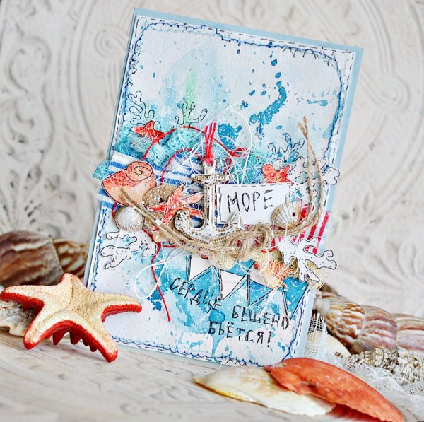 Открытки акварель Скрапбукинг