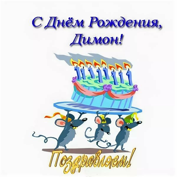 С днём рождения Гульнара открытки