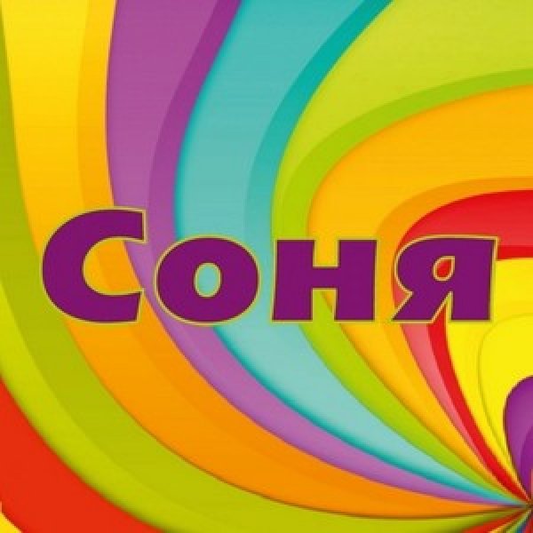 Открытки с днем рождения Кириллу