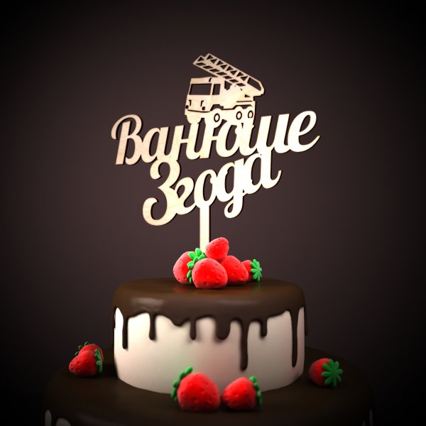 Открытки с днём рождения подростку прикольные