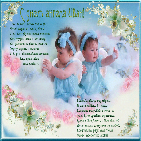 Поздравления с днём рождения Гриша