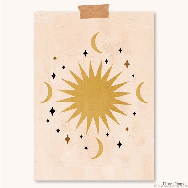 Открытки с солнцем