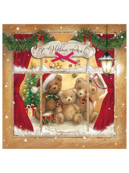 С днем свадьбы открытка Лакарт дизайн