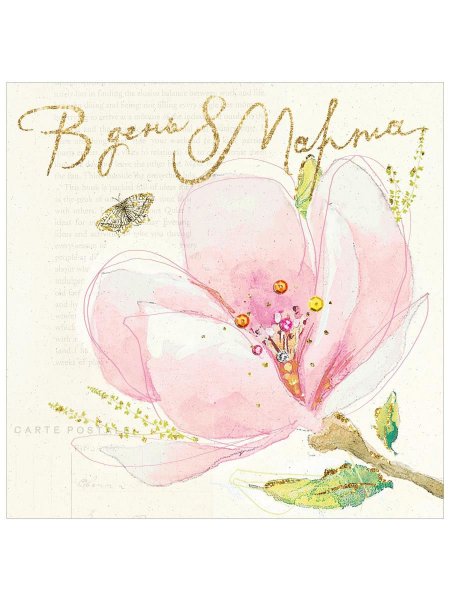 3д открытка Озон