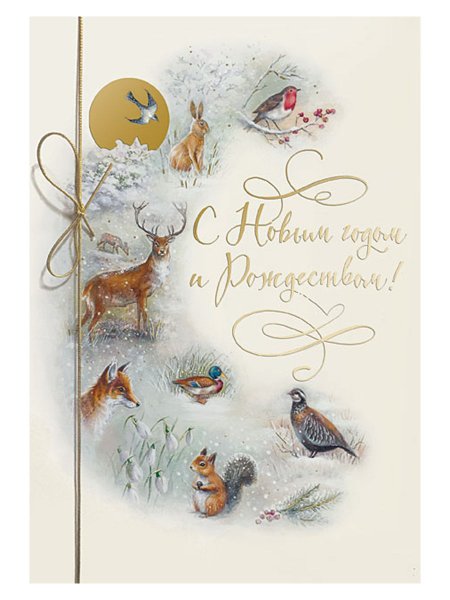 Открытки Лакарт дизайн подруге