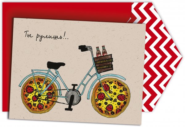 Открытка с фольгой