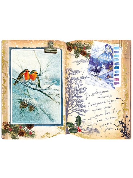 Новогодние открытки Лакарт дизайн