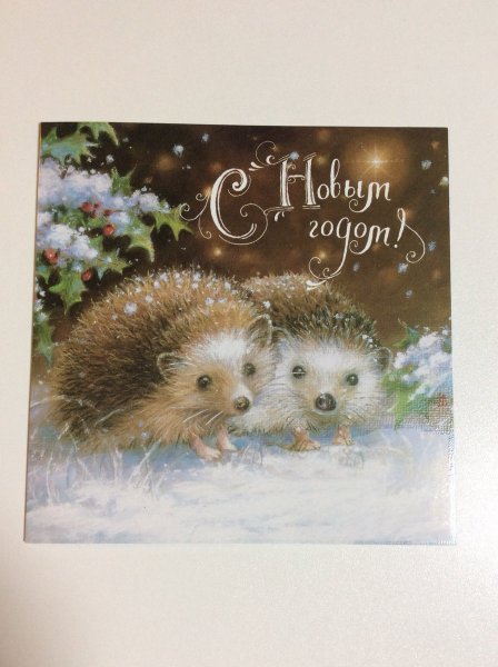 Плакат конверт