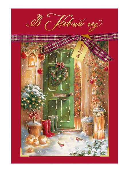 Шафран открытки Лакарт дизайн