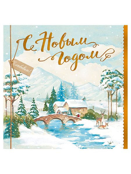 Шафран открытки Лакарт дизайн