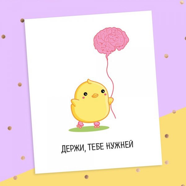 Милые открытки карточки