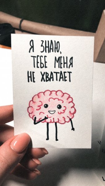 Смешные открытки своими руками