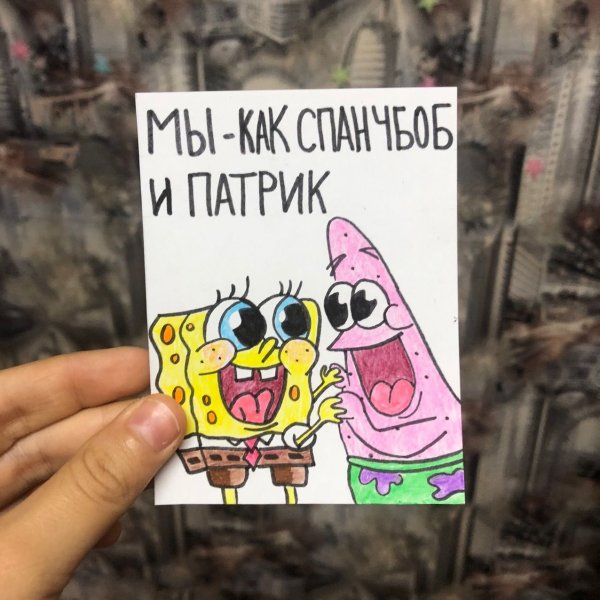 Открытка для ЛП 2020