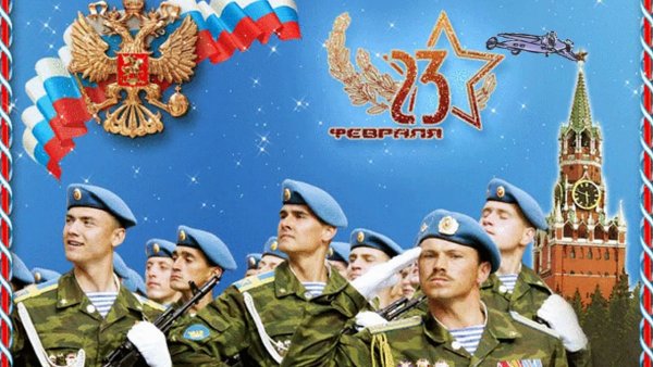 Российская армия открытки