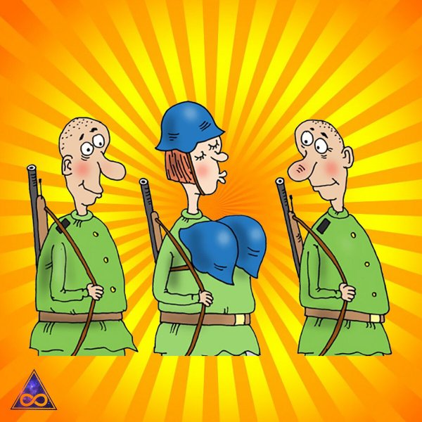 Армия приколы