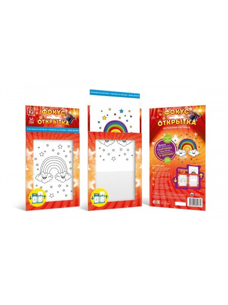 Фокус-открытка "мышка 1"