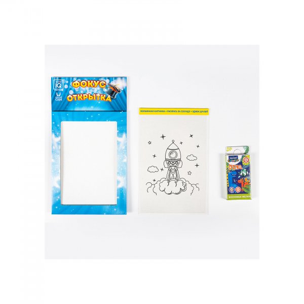 Фокус открытка машинка 0710