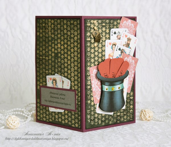 Master iq² фокус-открытка "ракета" артикул: 0712