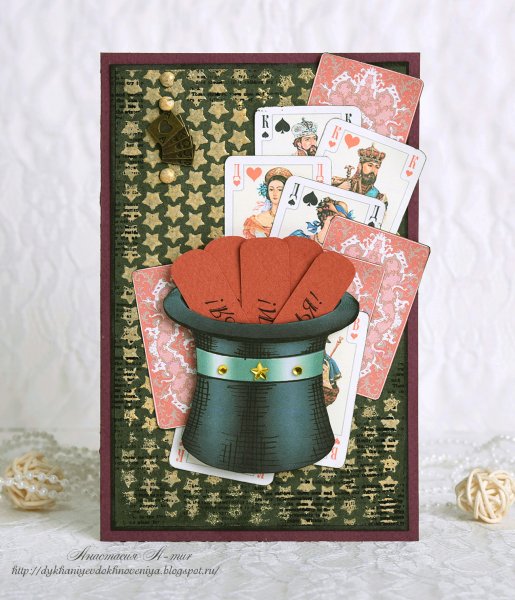 Волшебная открытка своими руками из бумаги