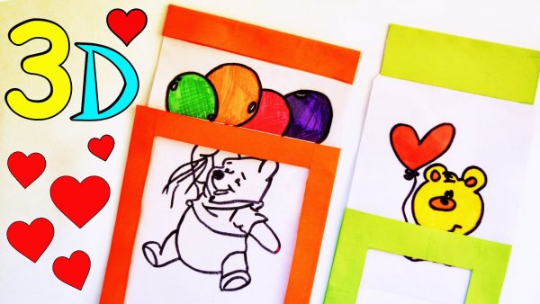 Волшебная открытка с фокусом своими руками